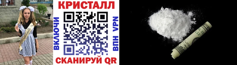 Первитин витя  наркота  Новосиль 