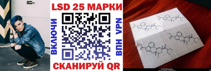 Марки NBOMe 1,5мг Новосиль